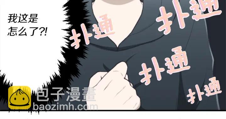 第150话 表白30