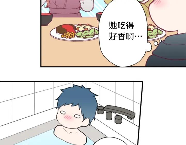 第150话 表白32