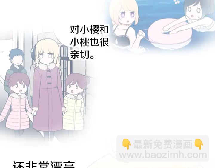 第150话 表白38