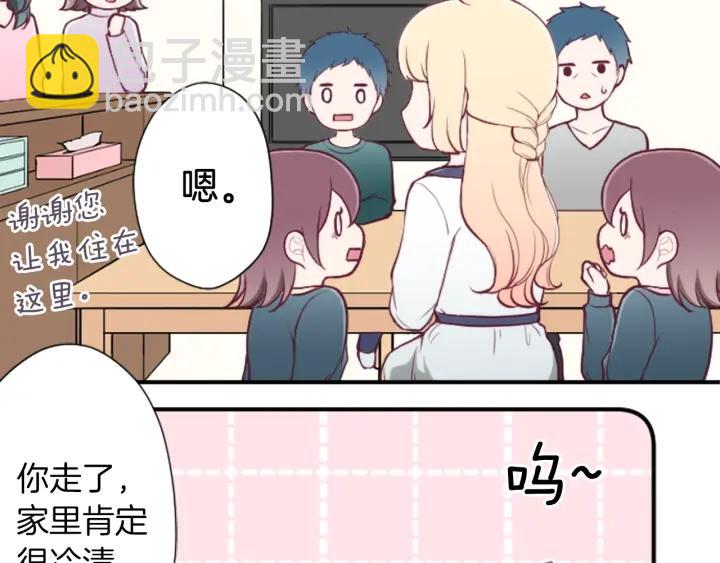 第150话 表白49