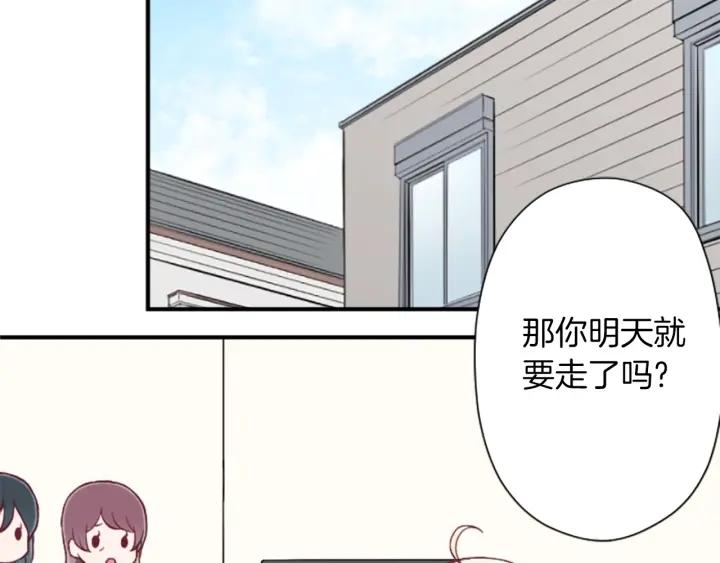 第150话 表白52