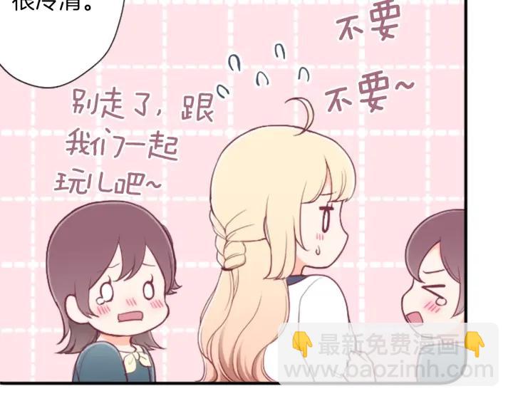 第150话 表白54