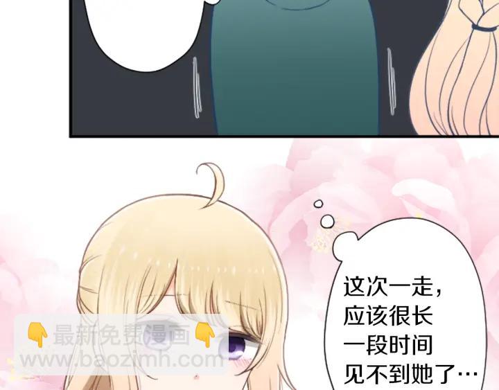 第150话 表白56