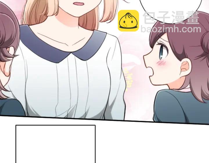 第150话 表白57