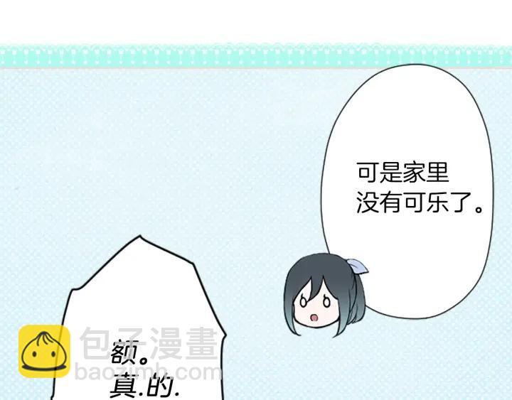 第150话 表白62