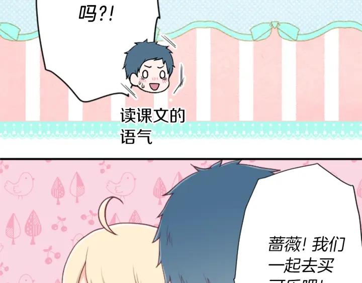 第150话 表白63