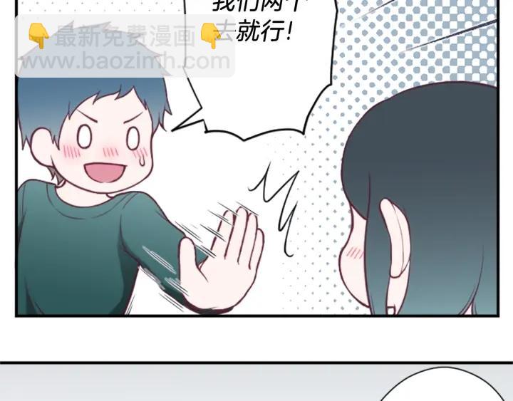 第150话 表白66
