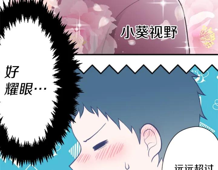 第150话 表白77