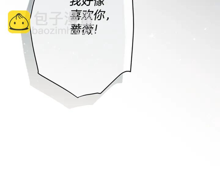 第150话 表白85