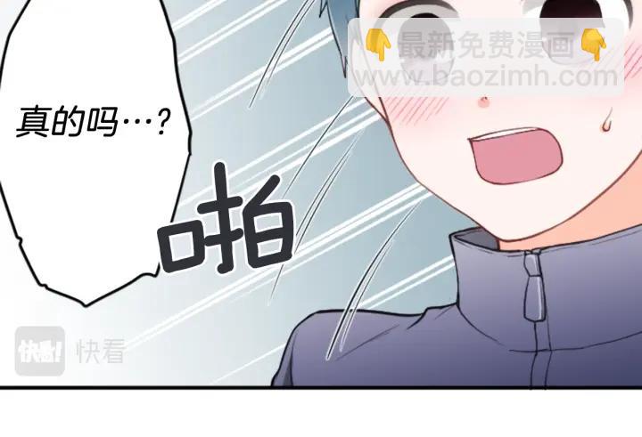 第151话 在一起的感觉14
