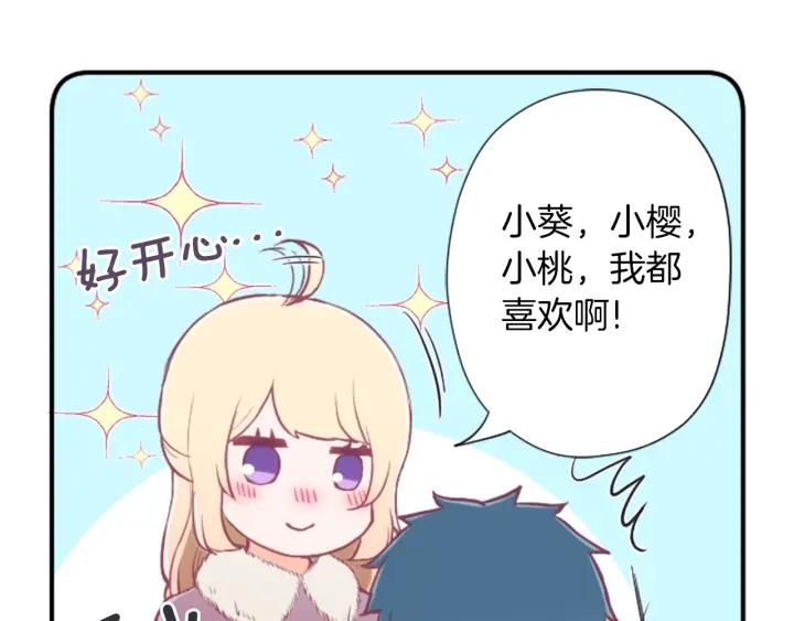 第151话 在一起的感觉15