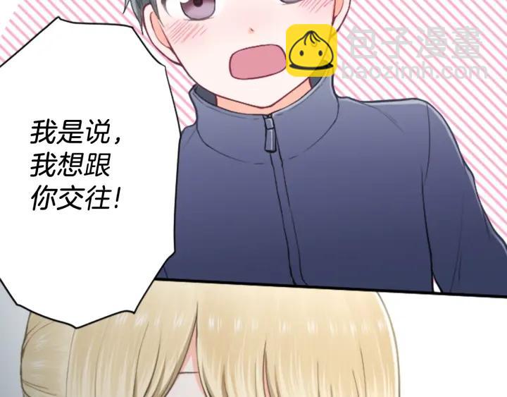 第151话 在一起的感觉17