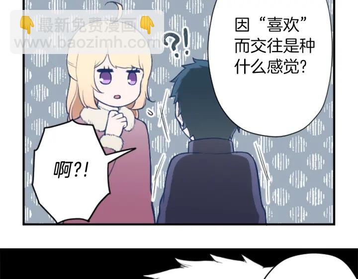 第151话 在一起的感觉19