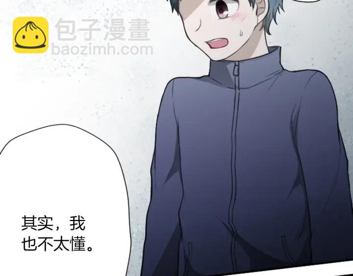 第151话 在一起的感觉25