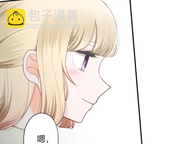 第151话 在一起的感觉32