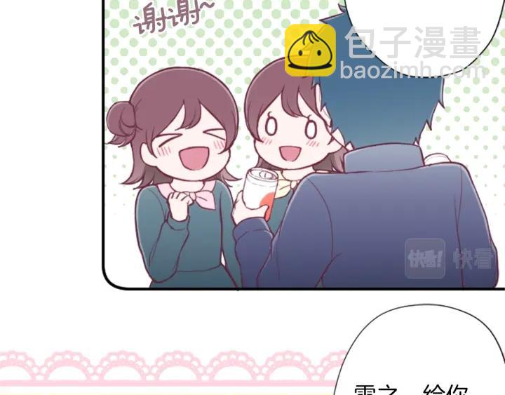 第151话 在一起的感觉36