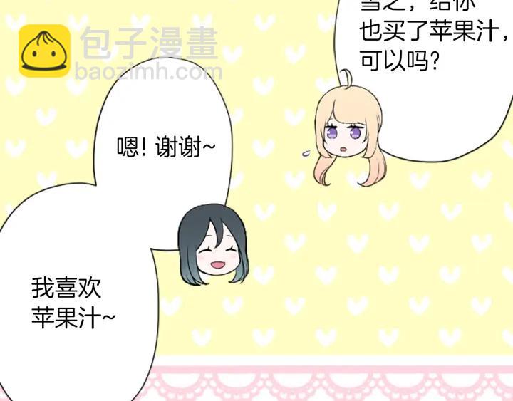 第151话 在一起的感觉37