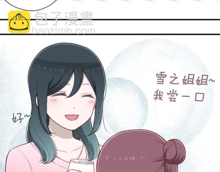 第151话 在一起的感觉38