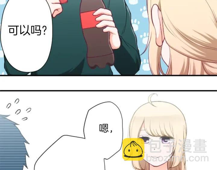 第151话 在一起的感觉43