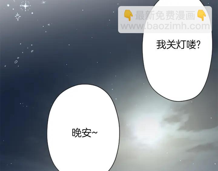 第151话 在一起的感觉46