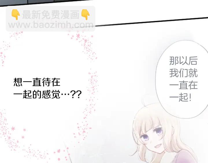 第151话 在一起的感觉55