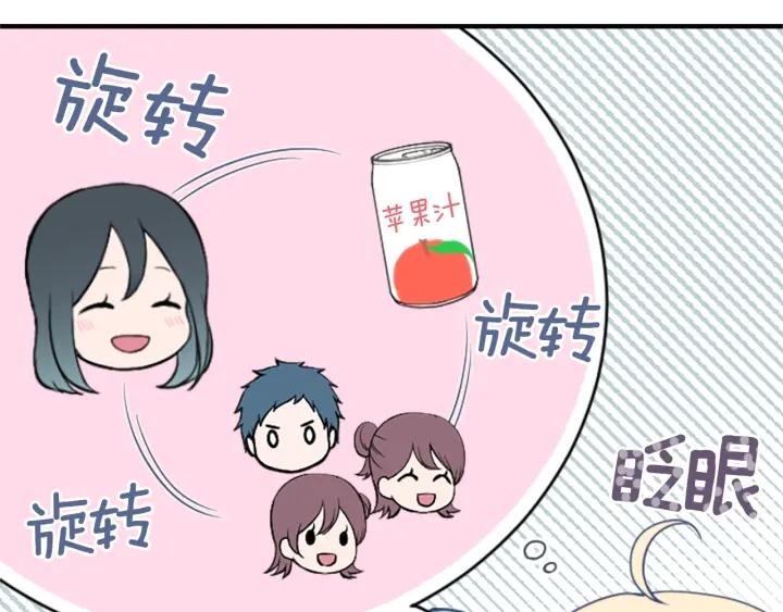 第151话 在一起的感觉59