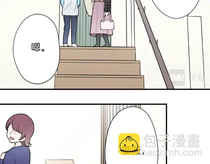 第151话 在一起的感觉66