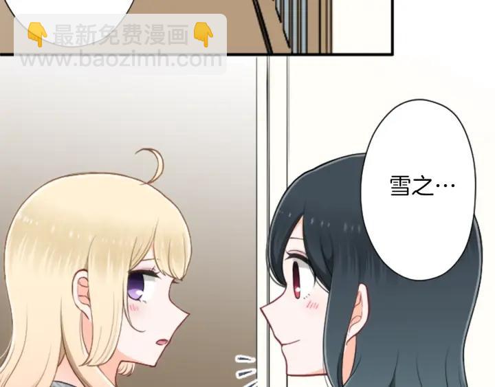 第151话 在一起的感觉68