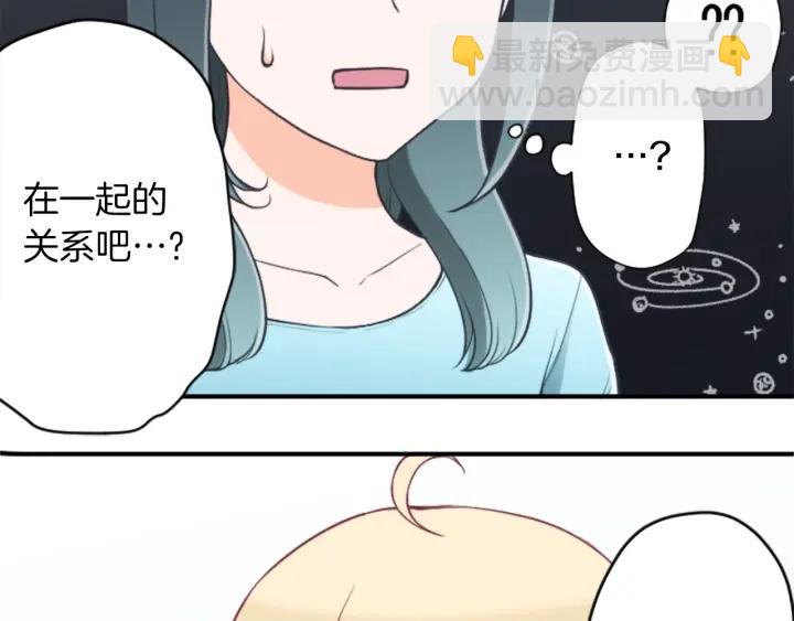 第151话 在一起的感觉74