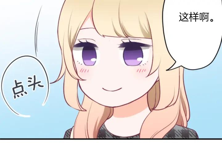 第151话 在一起的感觉75