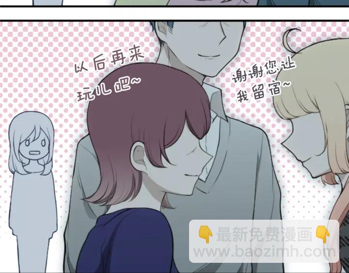 第151话 在一起的感觉77