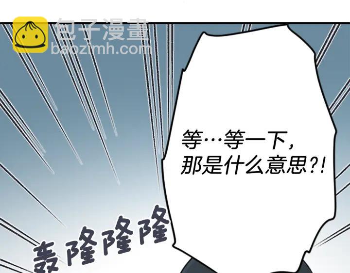 第151话 在一起的感觉79