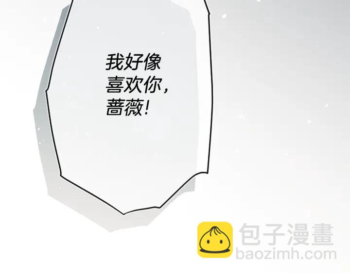 第151话 在一起的感觉9