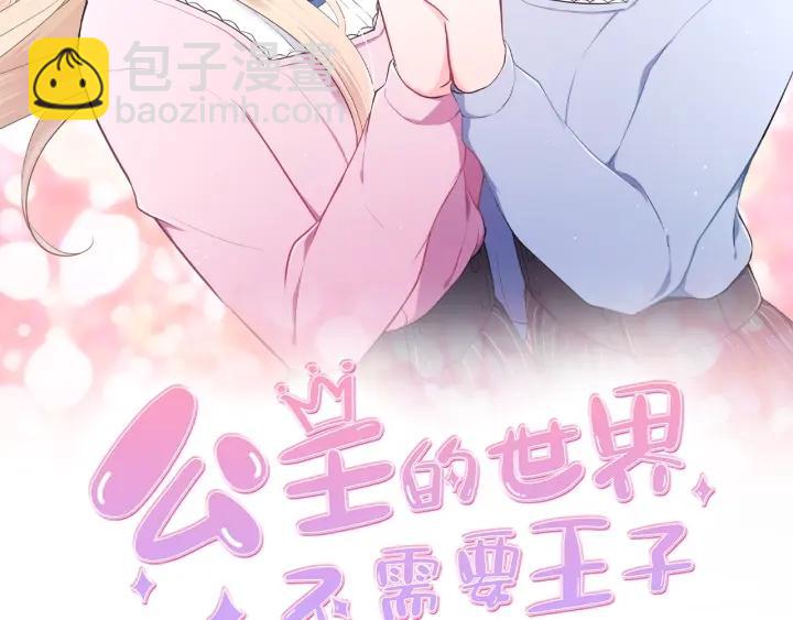 第152话 改革1