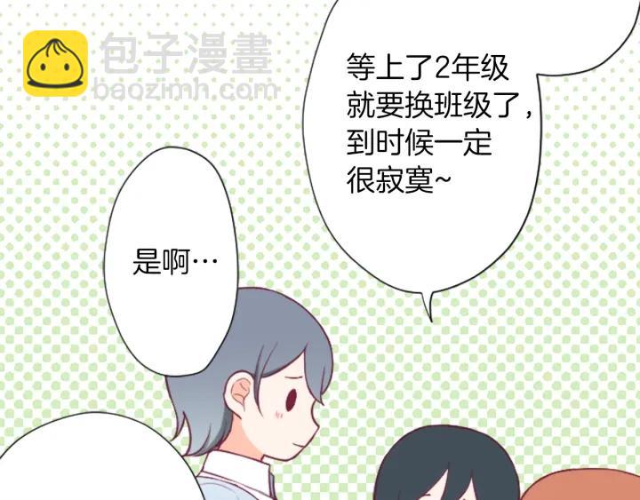 第152话 改革10