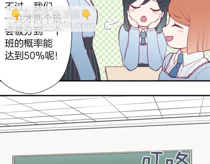 第152话 改革11