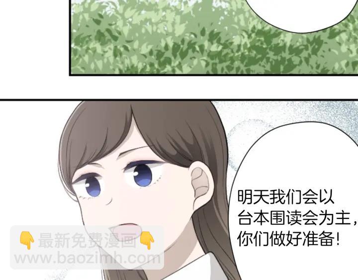 第152话 改革15