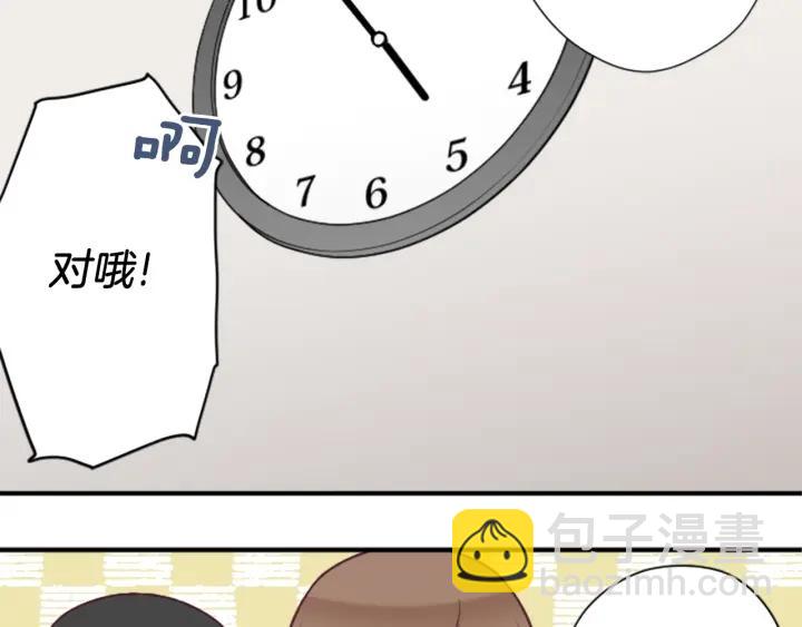第152话 改革20