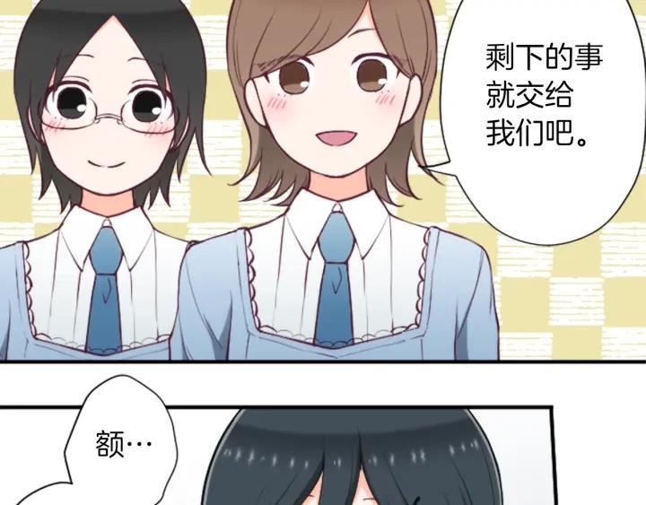 第152话 改革21