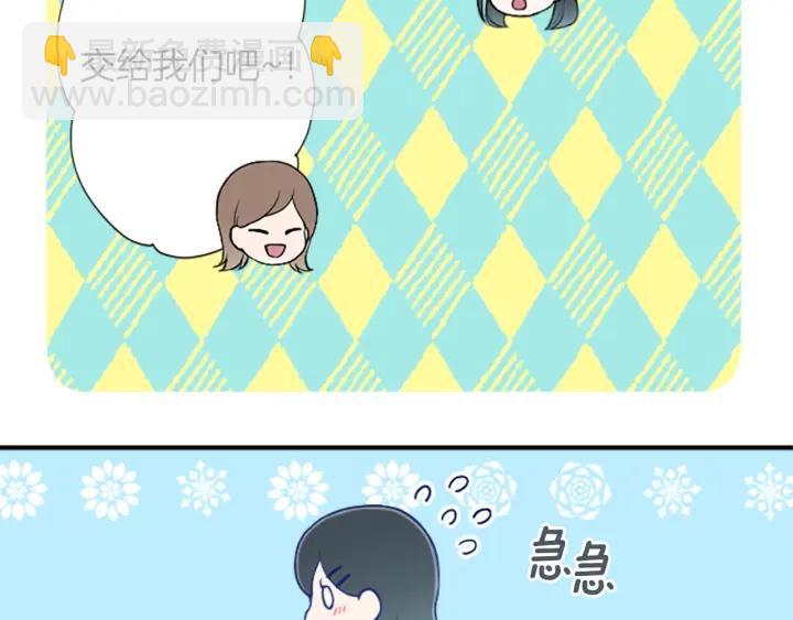 第152话 改革26