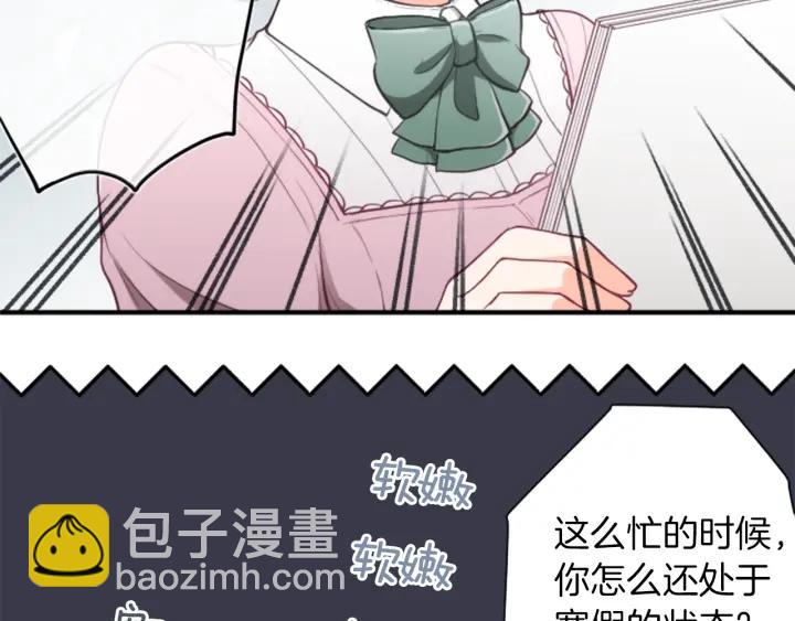 第152话 改革32