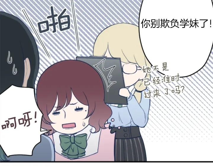 第152话 改革34