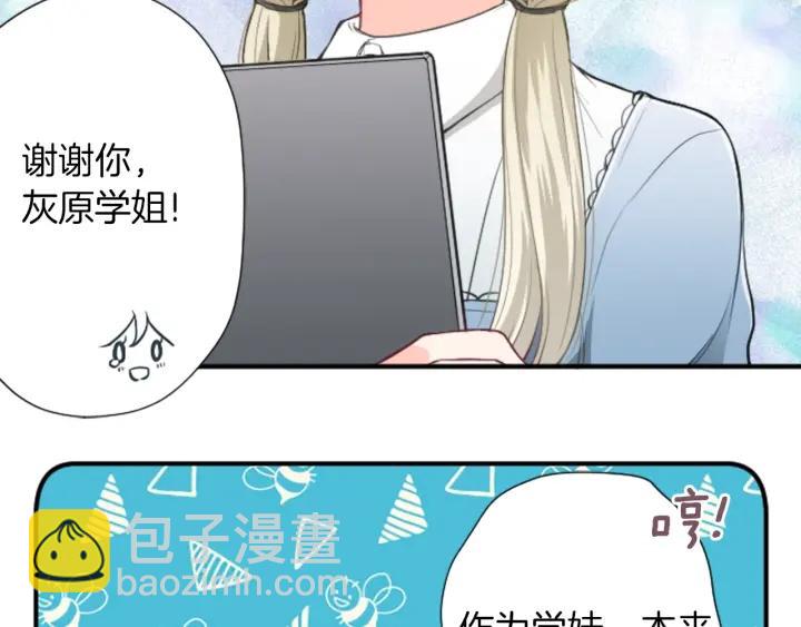 第152话 改革36