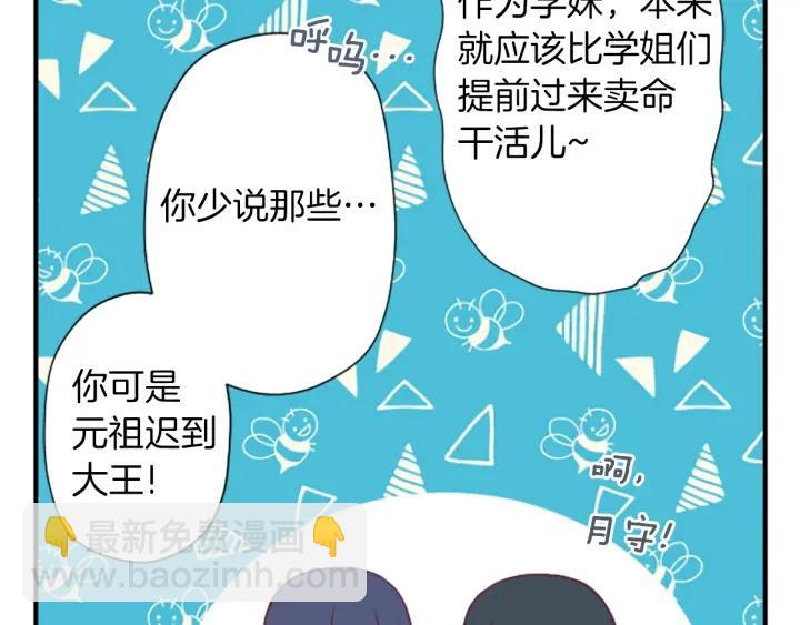 第152话 改革37