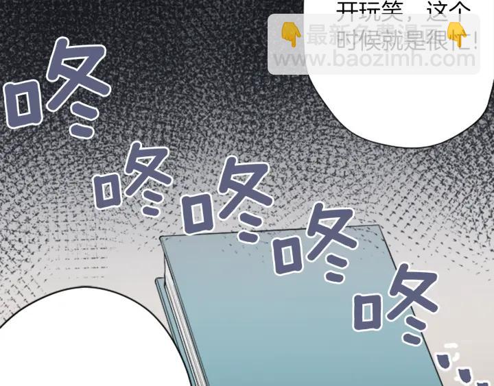 第152话 改革39