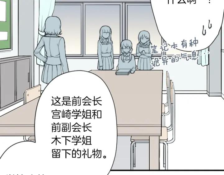 第152话 改革41