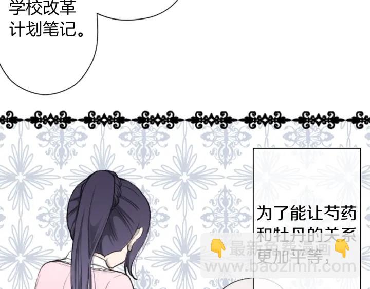第152话 改革42