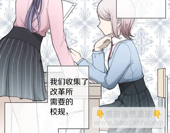 第152话 改革43