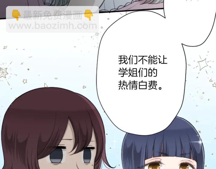 第152话 改革48