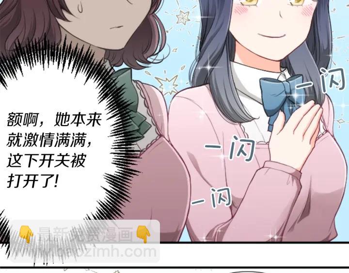 第152话 改革53